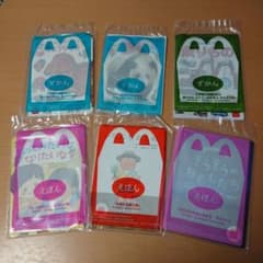 ハッピーセット 絵本 ずかん6冊セットのサムネイル