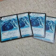 フォースアゲイン  石田さん専用のサムネイル