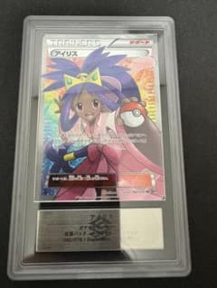 【ARS10】 アイリス SR BW9 メガロキャノン 082/076 アイリス SR BW9 メガロキャノン 082/076 ARS10 - メルカリ