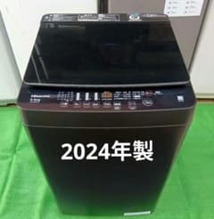 ハイセンス 全自動洗濯機 5.5kg HW-G55E2K ブラック - メルカリ