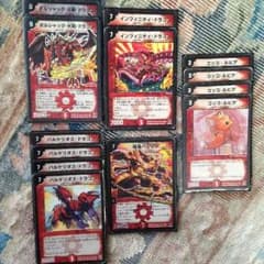 デュエマ ドラゴンデッキパーツのサムネイル