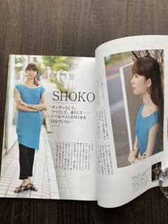 クロワゼ　2011 vol.44 SHOKOさん特集のサムネイル