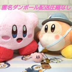 星のカービィ　ワドルディ　ぬいぐるみ　マスコット　3体セット まとめ売り