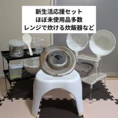 ほぼ未使用多数】風呂椅子 ボール ザル 炊飯器 フライパン蓋 収納など 