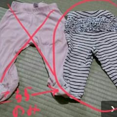 ベビ用パンツ♥のサムネイル