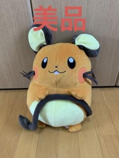 [미품] 포켓 몬스터 엄청나게 데덴네 봉제인형 태그 첨부