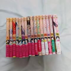 アシガール 全巻セット 1-16巻 全巻帯付き - メルカリ