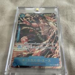 ポートガス・D・エース (佐伯俊描き下ろし) OP07-053のサムネイル