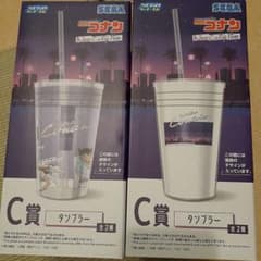 名探偵コナン セガラッキーくじ 劇場版賞 S賞 タンブラー C賞 名探偵コナン セガラッキーくじ C賞タンブラー 2種セット - メルカリ