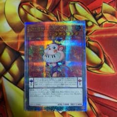 EMモンキーボード 25thシクのサムネイル