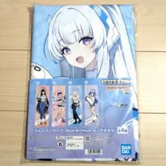 ブルーアーカイブ ビックタオル C ノア
