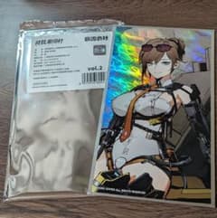 パニシング:グレイレイヴン　ブリギット　色紙のサムネイル