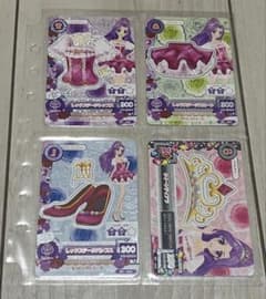 アイカツ レアカード レッドステージのサムネイル