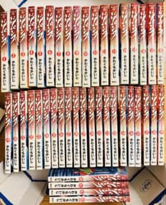 ジパング全巻セット - メルカリ