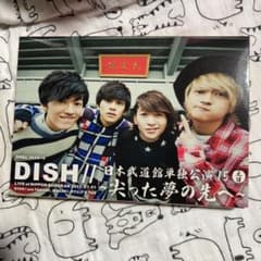 DISH///日本武道館単独公演'15 元日～尖った夢の先へ～〈2枚組〉のサムネイル
