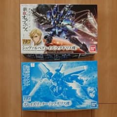鉄血のオルフェンズ HGのサムネイル