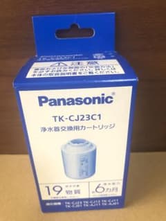 Panasonic TK-CJ23C1 浄水器カートリッジ - メルカリ