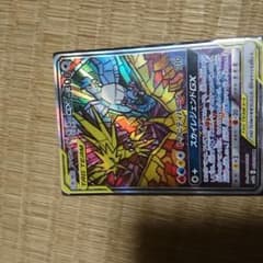ポケカ ファイヤー サンダー フリーザーのサムネイル