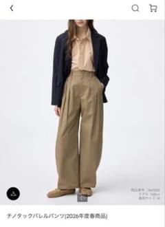 GU チノタックバレルパンツ(2026年度春商品)のサムネイル