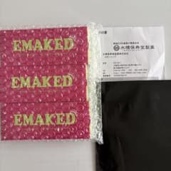 水橋保寿堂製薬　まつ毛美容液EMAKED エマーキット　正規品のサムネイル
