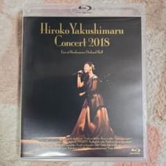 薬師丸ひろ子 Concert 2018 Blu-rayのサムネイル