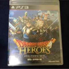 ドラゴンクエストヒーローズのサムネイル