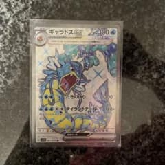 ギャラドス exのサムネイル
