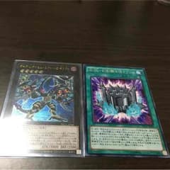 ダークレクイエムエクシーズドラゴンのサムネイル