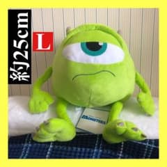 モンスターズ・インク　Lぬいぐるみ　むすっとver. マイク・ワゾウスキ