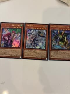 遊戯王 ウルトラ 3枚セット売り - メルカリ