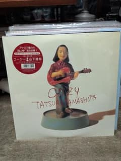山下達郎 COZY アナログレコード 2枚組 初回生産限定盤のサムネイル