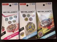 ベイブレードX ランダムブースター Vol.6 Vol.11クリムゾンガルーダ ベイブレードX ランダムブースター Vol.6 Vol.11クリムゾンガルーダ