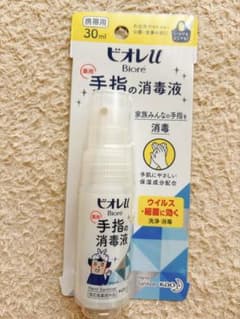 ビオレ 手指の消毒液 30mlのサムネイル
