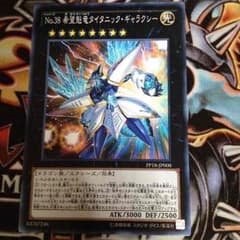 遊戯王のサムネイル