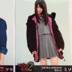 ✡ ジャガー様専用 ✡のサムネイル