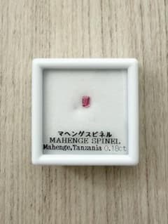 マヘンゲスピネル 0.18ct ピンクのサムネイル