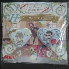 【 キャンディ様】一番くじ おそ松さん H賞のサムネイル