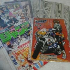 家庭教師ヒットマンREBORN！ 切り取りのサムネイル