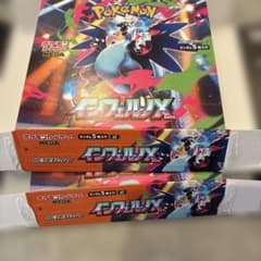 インフェルノx 空箱 空き箱 ポケモン ぺりぺり付き - メルカリ