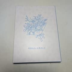 花束みたいな恋をした Blu-ray DVDセットのサムネイル
