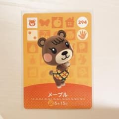 おまけ付】メープル amiiboカード294 どうぶつの森 - メルカリ