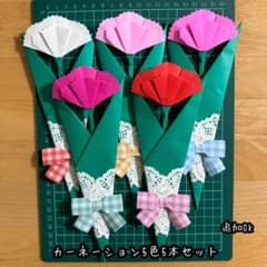 みーすけ☆様専用」 折り紙 カーネーション☆4色20本 ハンドメイド ご