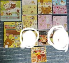 Rilakkuma Origami Set (Bundle)