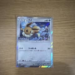 イーブイ P ポケモンカードフレンドリィショップ限定キャンペーンのサムネイル