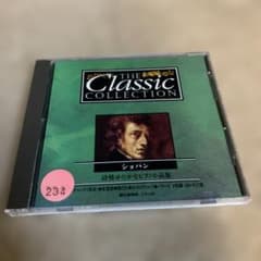 The Classic Collection ショパン ピアノ小品集 CD - メルカリ