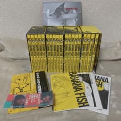 オマケ有】BANANA FISH 復刻版 BOX全巻セット - メルカリ