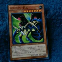 インセクト女王のサムネイル