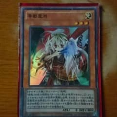 幽鬼うさぎ

※韓国版のサムネイル