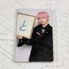 OCTPATH TWO THRONE 小堀柊 5000円購入特典トレカ - メルカリ