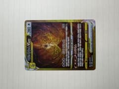 アルセウスVSTAR S12a VSTARユニバース 262/172 韓国版 - メルカリ